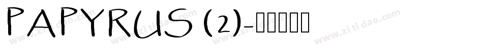 PAPYRUS (2)字体转换